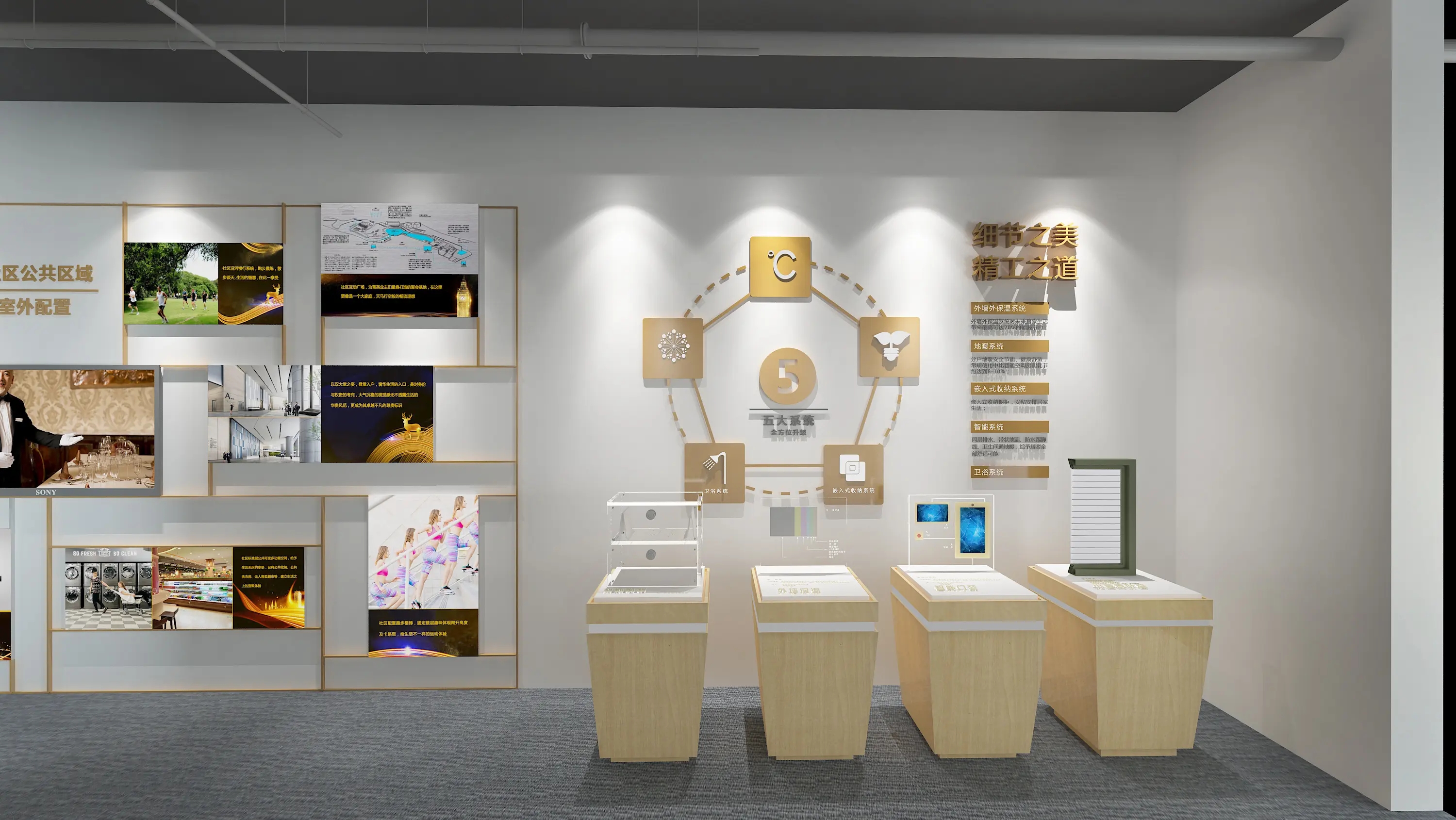 展位搭建 ，展位 ，鑫時空